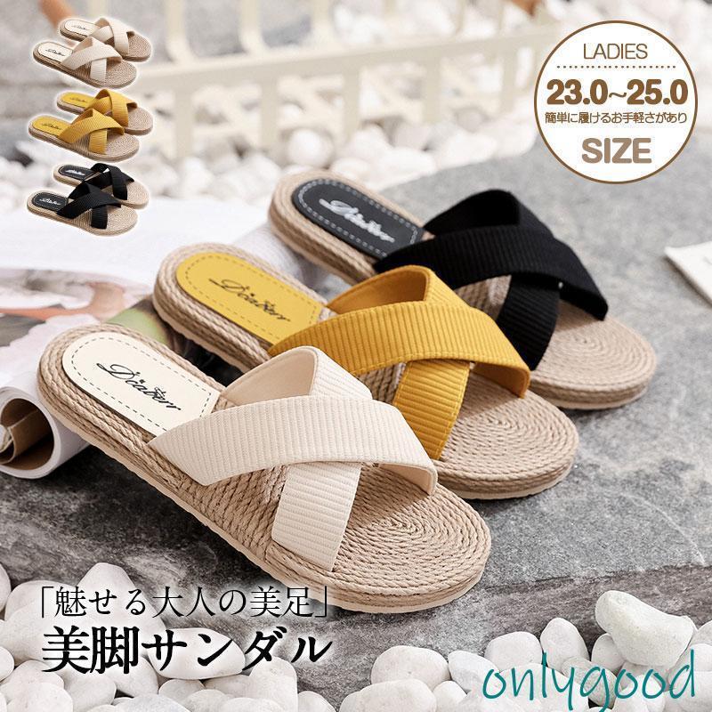サンダル レディース ぺたんこ トングサンダル フラット ビーチサンダル スリッパ 軽量 おしゃれ 可愛..
