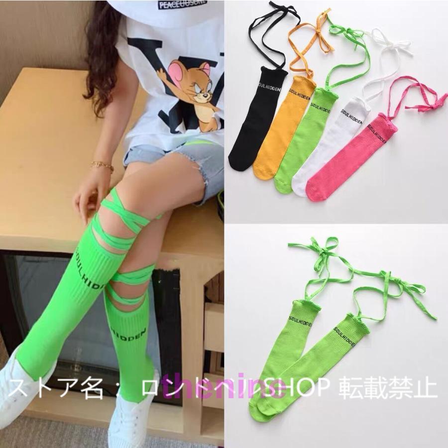 子供 キッズ 女の子 ソックス 靴下 ロング丈 レースアップ ハイソックス 女児 ジュニア ファッション小物 ヒップホップ 演出用 ジャズダンス 5色