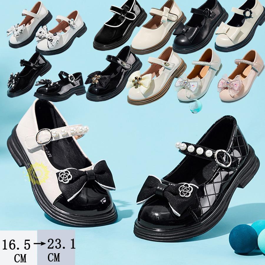 フォーマルシューズ 子供 靴 女の子 17 18 19 20 21 22 23 キッズ フォーマル靴 黒 白 結婚式 結婚式 ..