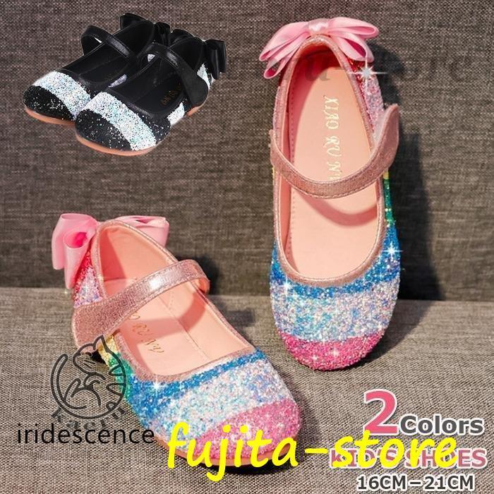 キラキラしてる虹色！ 子供フォーマル　靴　シューズ　子供サンダル キッズ フォーマルシューズ 子供 ..