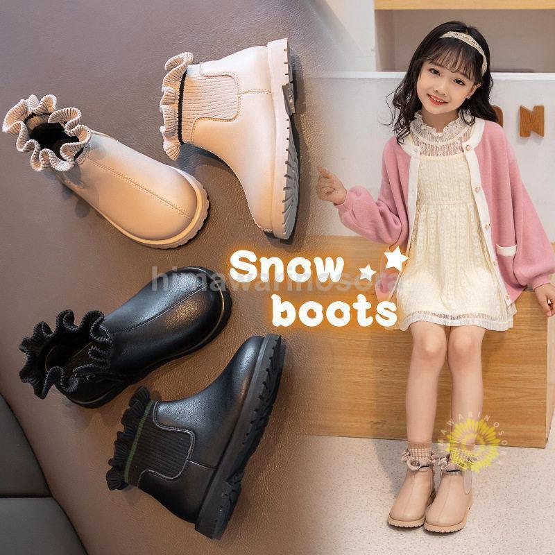 ブーツ キッズ 女の子 子供ブーツ 裏起毛 キッズブーツ ダンスブーツ 秋冬 ジュニア ショートブーツ サ..