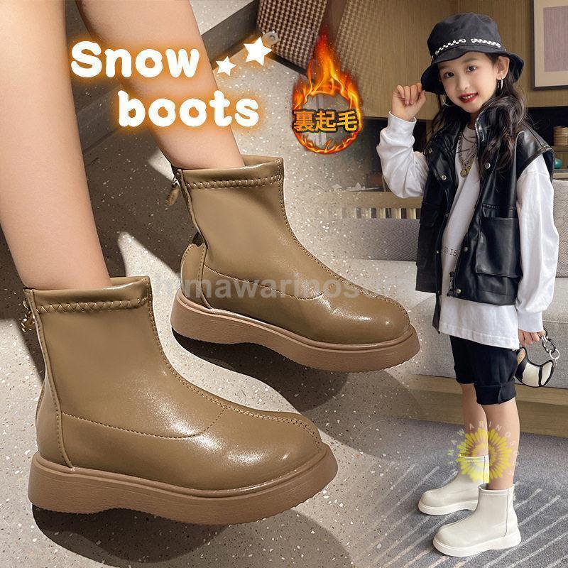 子供靴 子供ブーツ シューズ ムートンブーツ スノーブーツ 裏起毛 ショートブーツ キッズブーツ 抗菌防..