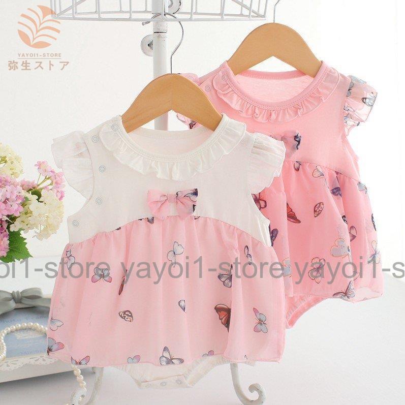 スカート付きロンパース 半袖 ウィングスリーブ フリル リボン ベビー服 子供服 キッズ 股下スナップボ..