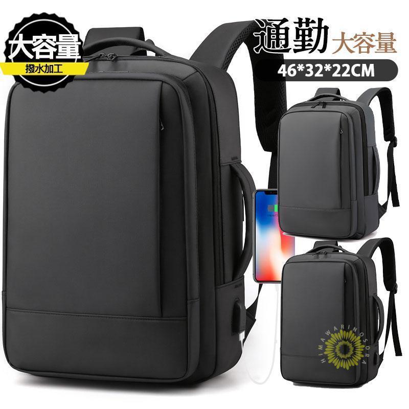 ビジネスバッグ ビジネスリュック リュック メンズ メンズバッグ 出張 充電 バックパック 通勤バッグ ビジネス 3WAY 2泊3日 彼氏 贈り物