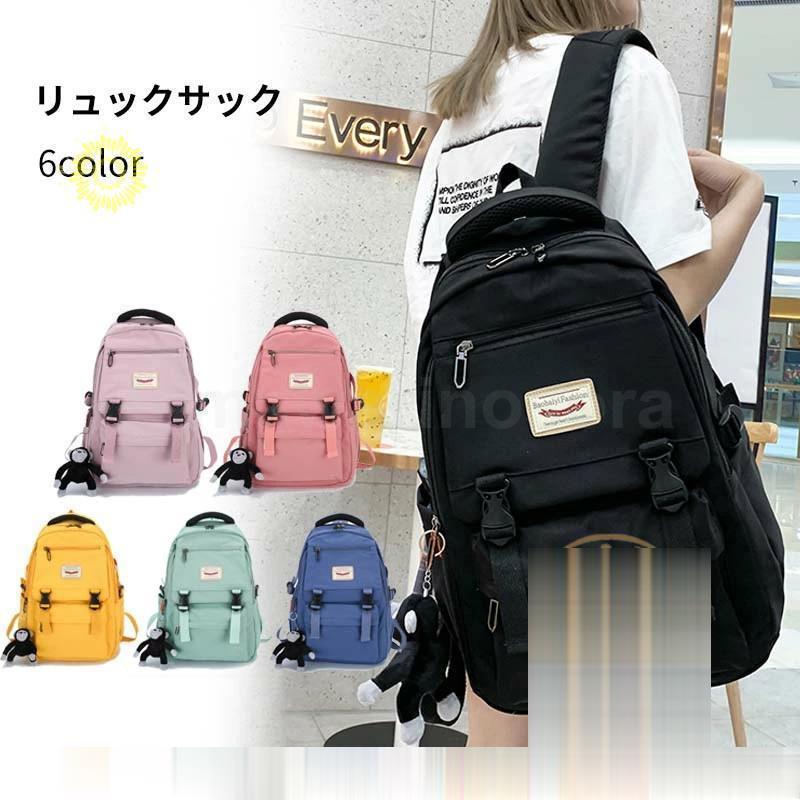 楽天合同会社Nブランドリュックサック メンズ レディース バックパック リュック 韓国 バッグ 旅行 カバン 大容量 通学 学生 中学生高校生カジュアル 修学旅行 アウトドア