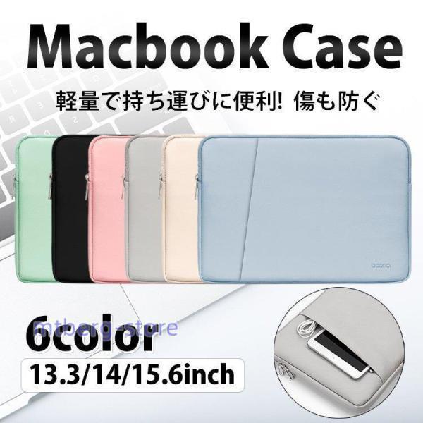 ノートパソコンケース タブレットケース パソコンバッグ 11/12/13.3/14/15.6/17インチ ipadケース 衝撃吸収 かわいい 小学校 防水 軽量 Macbook おしゃれの商品画像