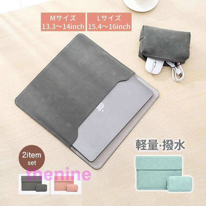 ノートパソコン ケース PC バッグ ポーチ付 13 14 15 15.6 16 インチ PCバッグ macbook macbookpro 対応