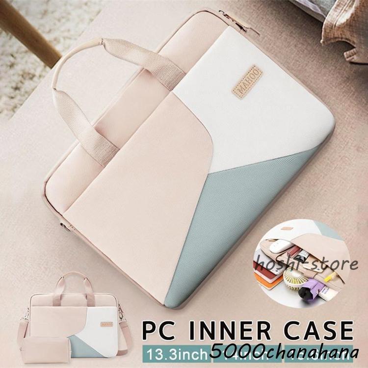 パソコンケース 可愛い 15.6インチ かわいい ノートパソコン ケース 入れたまま かわいい パソコンカバー 2WAY pcケース ノー
