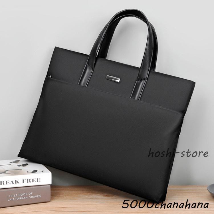 メンズビジネスバッグ パソコンバッグ 撥水 フケース バック 軽量 メンズ 手提げ 出張 大容量 通勤 手提げ 11 12 13 14 15 インチ