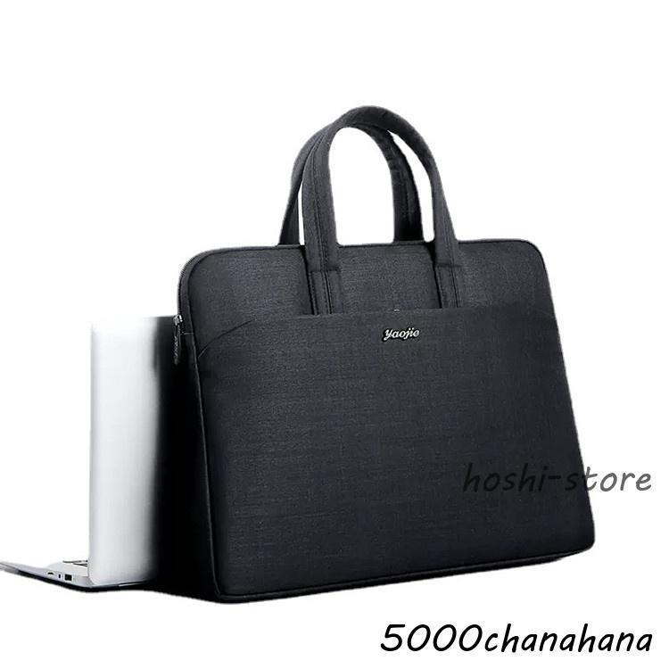 メンズビジネスバッグ パソコンバッグ 撥水 フケース バック 軽量 メンズ 手提げ 出張 大容量 通勤 手提げ 11 12 13 14 15 インチ