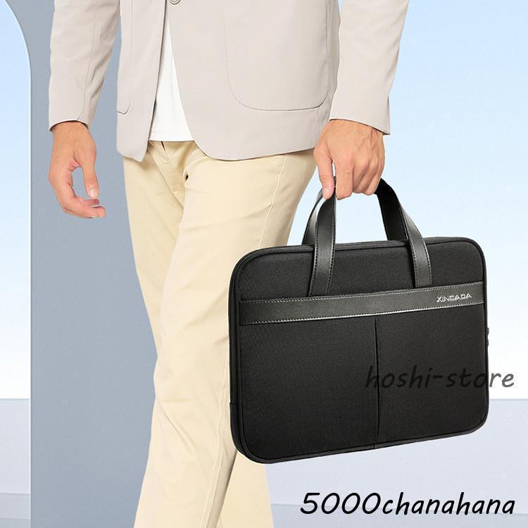 メンズビジネスバッグ パソコンバッグ 撥水 フケース バック 軽量 メンズ 手提げ 出張 大容量 通勤 手提げ 11 12 13 14 15 インチ