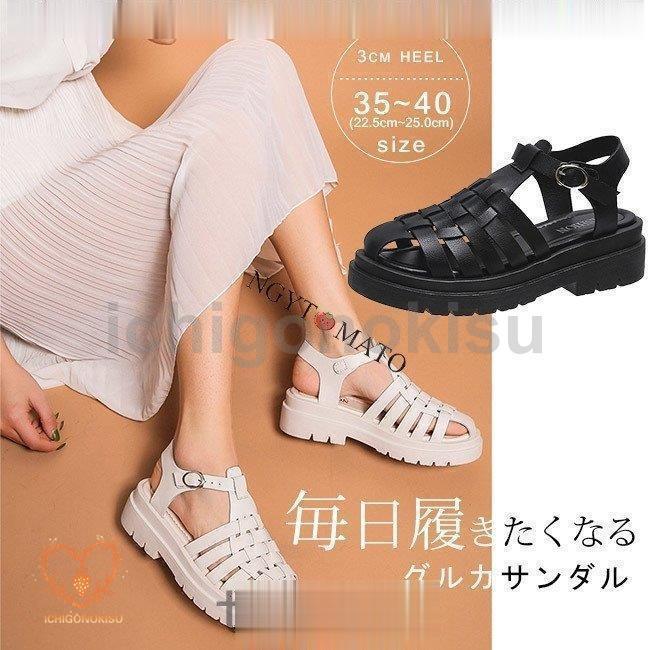 グルカサンダル レディース サンダル 白 厚底 スナップボタン 編み込みストラップサンダル Tストラップ 歩きやすい 滑らない カジュアル スタイリッシュ 2022