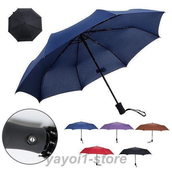 傘 晴雨兼用 折り畳み傘 ワンプッシュ自動開く 三つ折傘 日傘 UVカット 梅雨対策 /