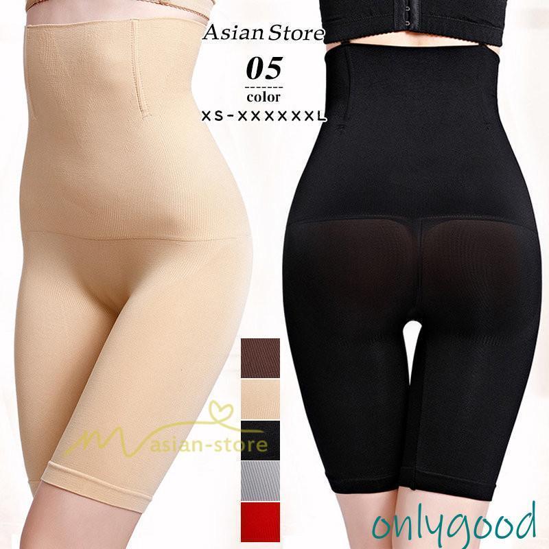 ガードル ハイウエスト 補正下着 ダイエット ガードル ケア 産後 脚 足 引き締め 太もも 着圧 ヒップアップ レディース お腹 痩せ 20代30代40代50代