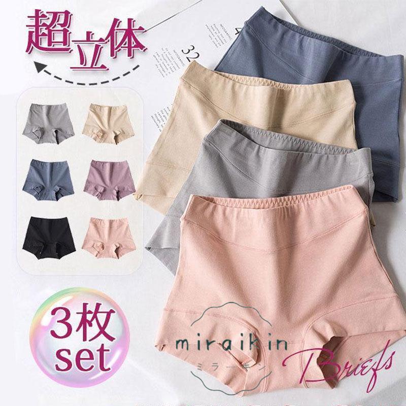 ボクサーショーツレディース綿混ハイ...