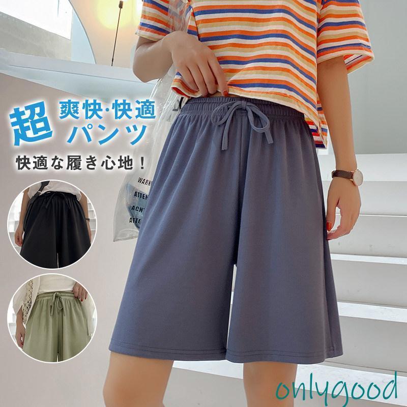 ショートパンツ レディース ハーフパンツ ひんやり 夏 ウェストゴム 五分丈 体型カバー 接触冷感 ジョ..