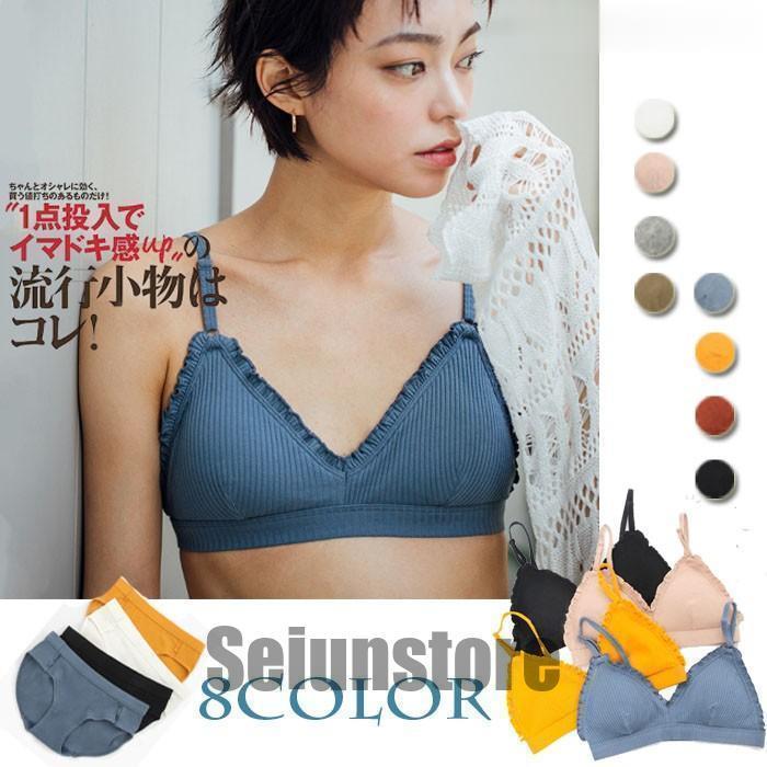ブラショーツセット 2点セット ブラジャー ノーワイヤ 無地 補正ブラ 上下セット下着 レディース