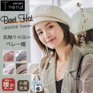 ベレー帽 かぶり方 50代 60代 大きめ 千鳥格子 レディース 秋冬 帽子 かわいい おしゃれ 防寒 暖かい ..