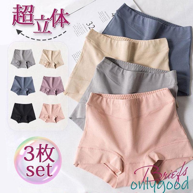 ボクサーショーツレディース綿混ハイ...