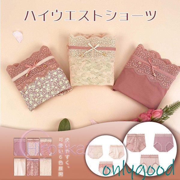 ハイウェストショーツパンツボックス...