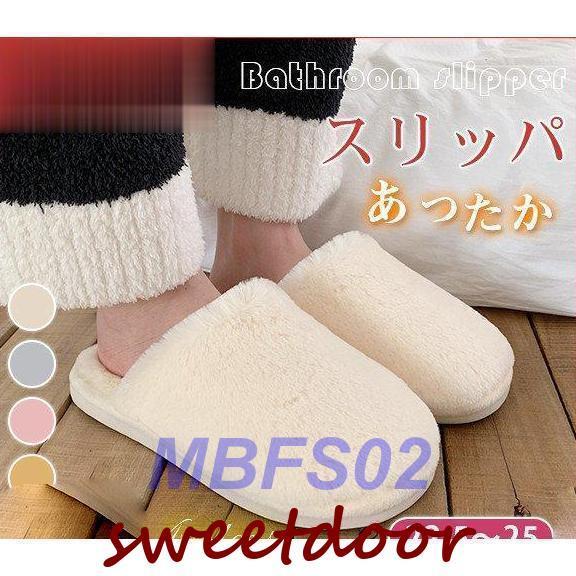 新作 スリッパ レディース 歩きやすい 厚底 暖かい 来客用 おしゃれ ふわふわ 産後 柔らかい 新生活 室内用 あったか ルームシューズ