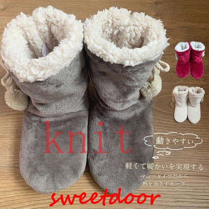 ルームブーツ ルームシューズ スリッパ 室内用 あったか ムートンブーツ ブーツ型 レディース 暖かい ..