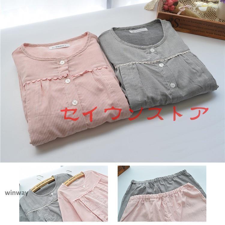 パジャマ レディース 冬　秋　前開き　上下セット 長袖 綿　レディース　ルームウェア　おしゃれ 部屋..