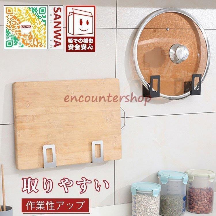 鍋ふたスタンド お玉スタンド 鍋ふたラック 調理器具 鍋蓋収納 キッチン収納 ステンレス製 まな板スタ..
