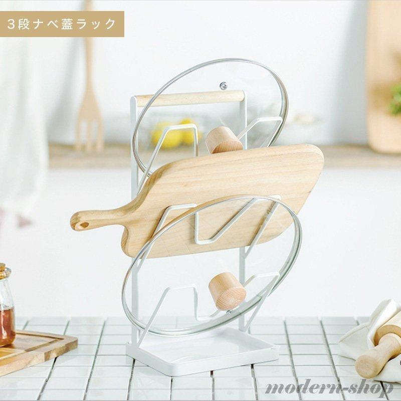 縦式鍋蓋スタンドまな板スタンドキッチン収納鍋ふたフライパンスタンドタワー式