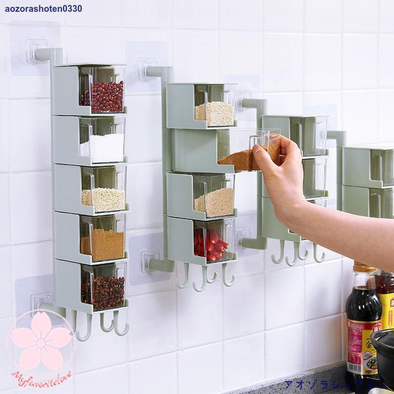 調味料入れ 調味料容器 ストッカー 収納ケース キッチン収納 貼り付け 保存容器 スパイスボトル 塩 胡..