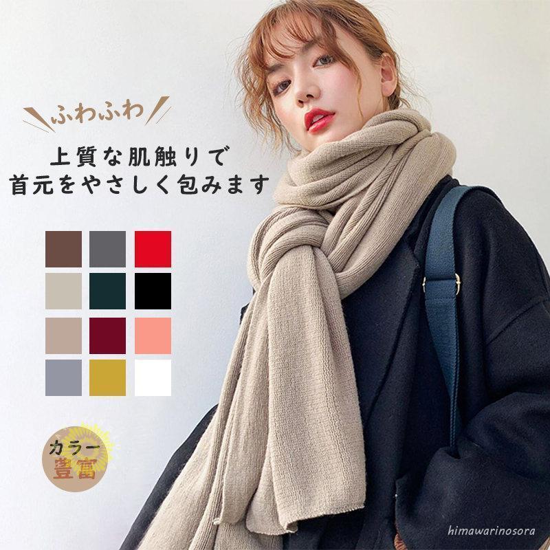 マフラー レディース 大判マフラー 秋冬 厚手 防寒 スヌード ファースヌード ネックウォーマー ボリュ..