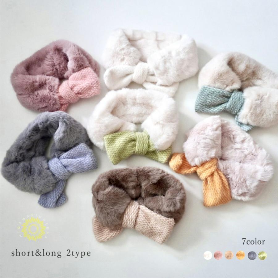 子供 マフラー ネックウォーマー 女の子 ファッション雑貨 キッズ グレー ティペットマフラー ファッシ..