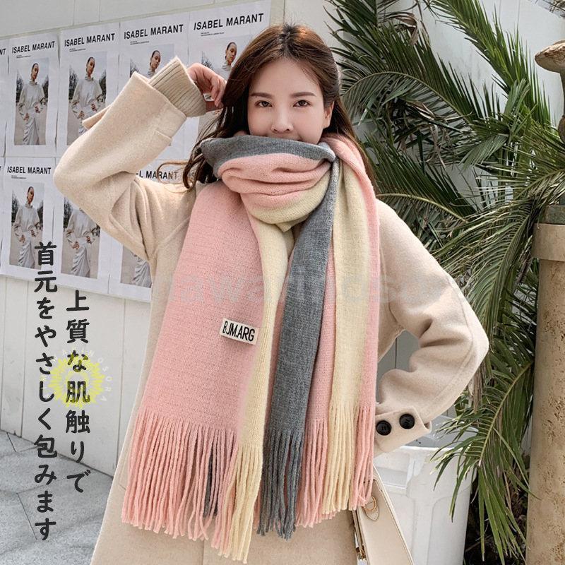 マフラー レディース ストール ニットマフラープレゼント ユニセックス カップル ペア お揃い 学生 秋冬 おしゃれ ファッション フェイクファー