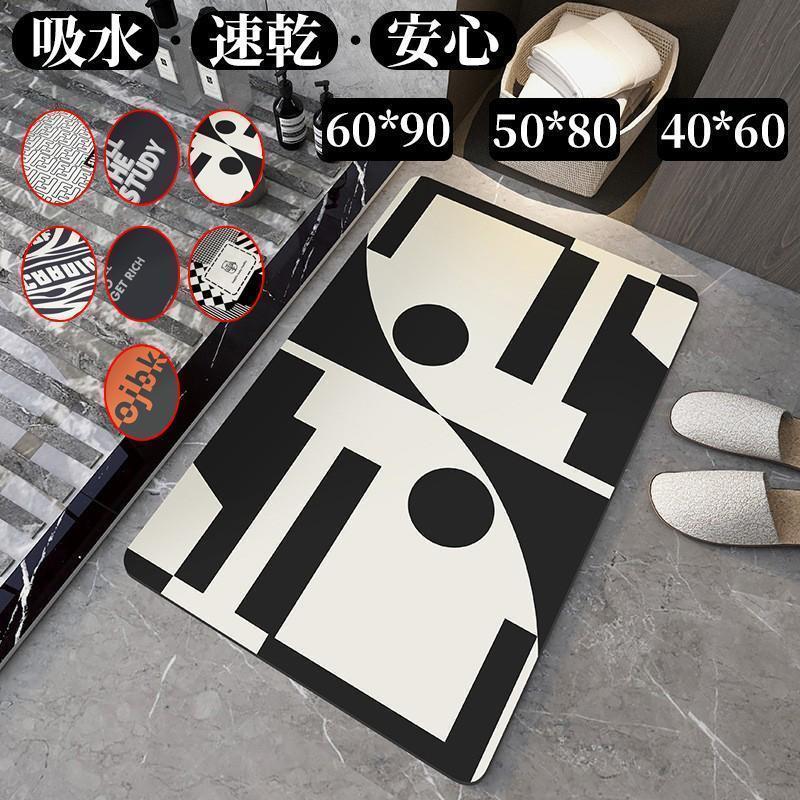 珪藻土バスマット 大判 風呂 足ふきマット 速乾 足拭きマット キッチンマット 珪藻土 滑り止め 浴室 洗..