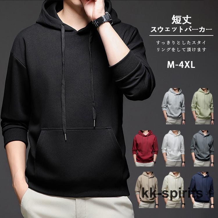 パーカー メンズ 長袖 スウェットパーカー トップス プルオーバーパーカー フード付き 無地 カジュアル..
