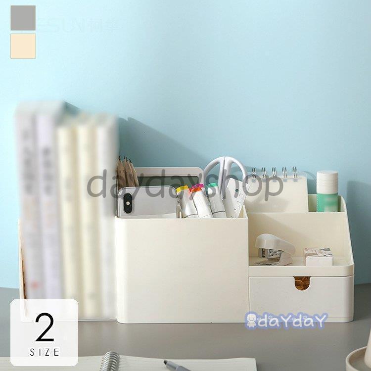 日用品 生活雑貨 収納 机上収納 卓上 整理用品 小物入れ 引き出し ブックスタンド 文房具入れ 鉛筆立て..