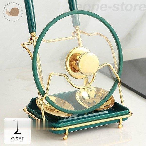 日用雑貨 キッチン雑貨 キッチン用品 ラック お玉置き 鍋蓋置き 整理整頓 収納 ラグジュアリー モダン ..