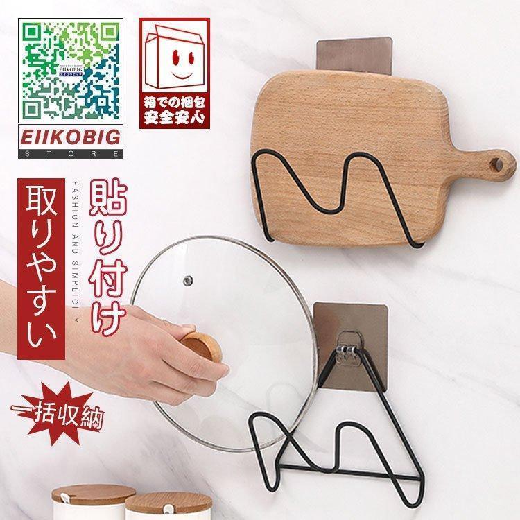 鍋ふたスタンド お玉スタンド 鍋ふたラック まな板スタンド 壁面収納 調理器具 鍋蓋収納 キッチン収納 ..