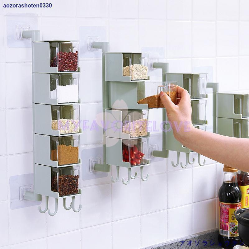 調味料入れ 調味料容器 ストッカー 収納ケース キッチン収納 貼り付け 保存容器 スパイスボトル 塩 胡..
