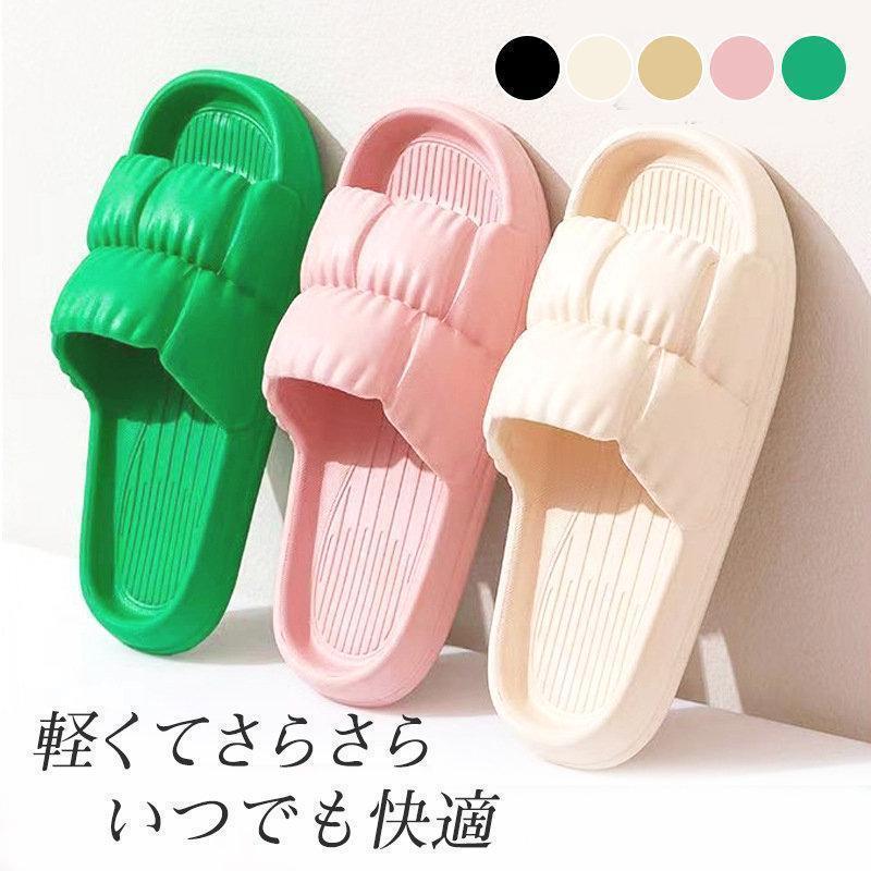 スリッパ レディース 2024 夏メンズ ミュール 可愛い ふんわり 軽量 シャワーサンダル ルームシューズ 滑り止め 無地 柔らかい 快適 室内 履きやすい