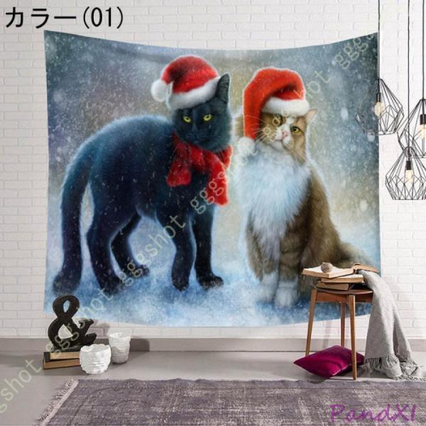 クリスマスツリー タペストリー クリスマスの飾り 壁掛け クリスマスボール 星 北欧風 クリスマスデコレーション 多機能 癒し ポスター 模様替え 背景布