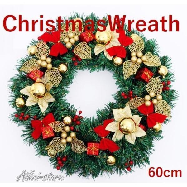 クリスマスリース 玄関 60cm レッドリボン ボール ヒイラギ ギフトボックス クリスマス インテリア 飾り