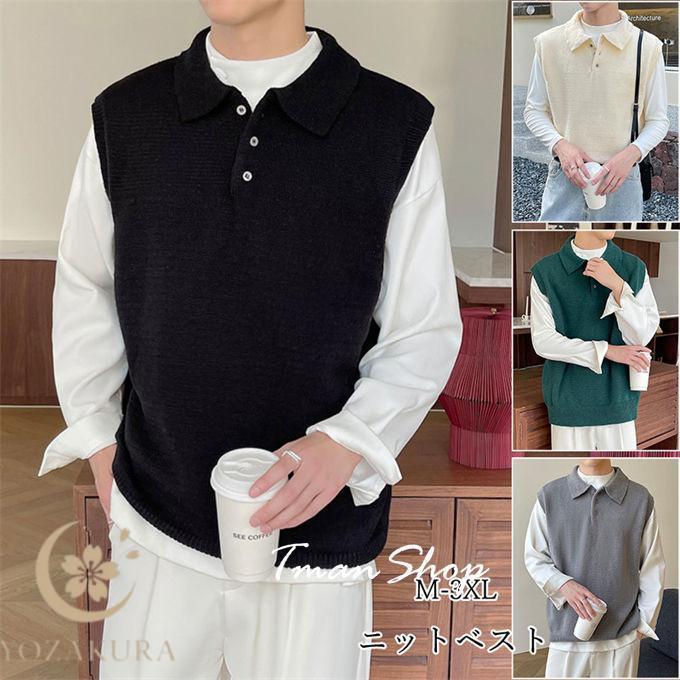 ニットベスト メンズ ジレ フォーマル スリム 学生 ビジネス オフィス カジュアル スーツ 大きいサイズ シンプル 無地 ニットセーター 春 秋 冬