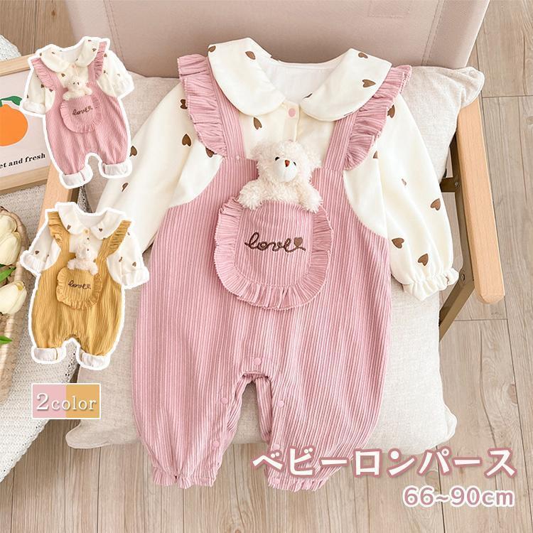 ベビーロンパース ベビー服 カバーオール 赤ちゃん 長袖 コットン オーバーオール風 重ね着風 ロングシ..