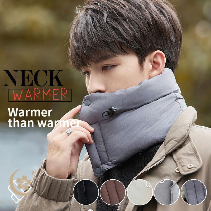 スヌード ネックウォーマー ダウン 防寒 冬 暖かい 防風 メンズ レディース スポーツ 保温 スノーボー..