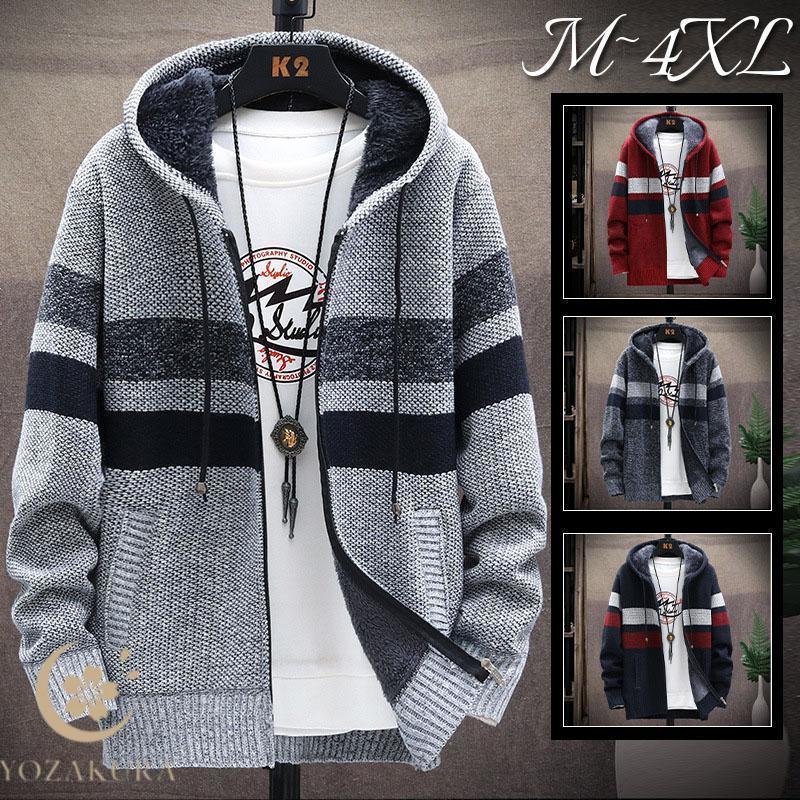 ニットカーディガン メンズ カーディガン ジャケット厚手 立て襟 ニットセーター 長袖 防寒 秋 トップス アウトドア 前開き メンズファッション40代50代