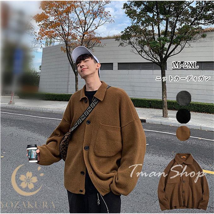 ニットカーディガン メンズ レディース トップス 長袖 無地 シングル カジュアル 羽織 ライトアウター ..