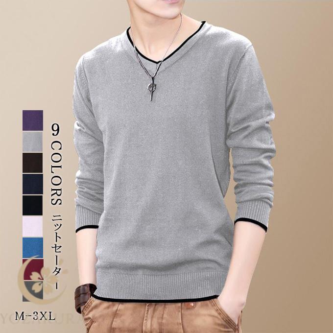 ニット パーカー Tシャツ メンズ ニットカットソー 長袖 Vネック プルオーバー 細身 着痩せ おしゃれ かっこいい トップス 秋物 秋新作