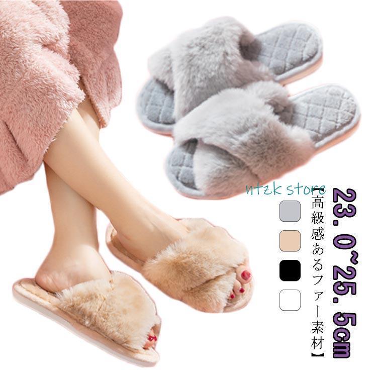 スリッパ 暖かい 冬 ルームシューズ あったか もこもこ 子供 レディース かわいい ファー フェイクファ..