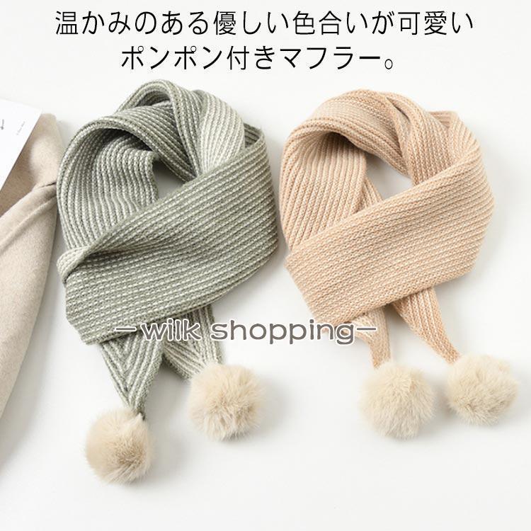 ポンポン付き ストール 秋 冬 マフラー レディース ニットマフラー 厚手 スヌード 冬 保温 おしゃれ 切..